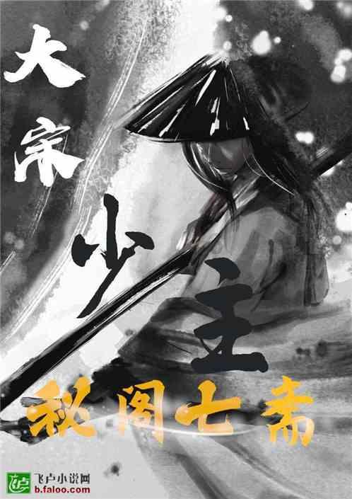 海滩小镇逃生