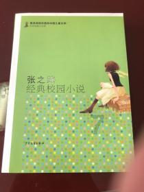 该不该和男友坦白怀了前任的孩子？游戏画面